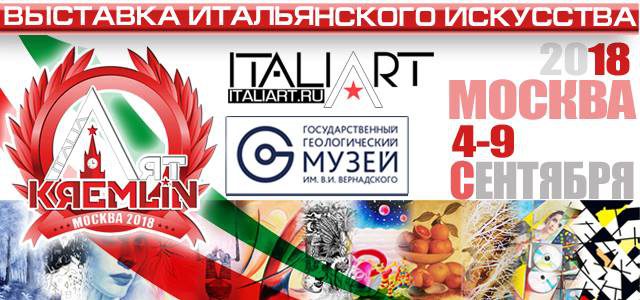 Jan Koralberg Art Kremlin Just Pure Metal Art made in Italy